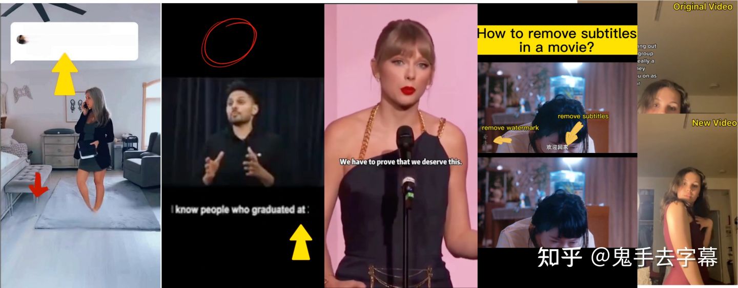 剪映如何去除原视频中间的字幕,怎样去除视频中的字幕