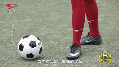 足球运球突破三大要点,足球运球绕杆重难点