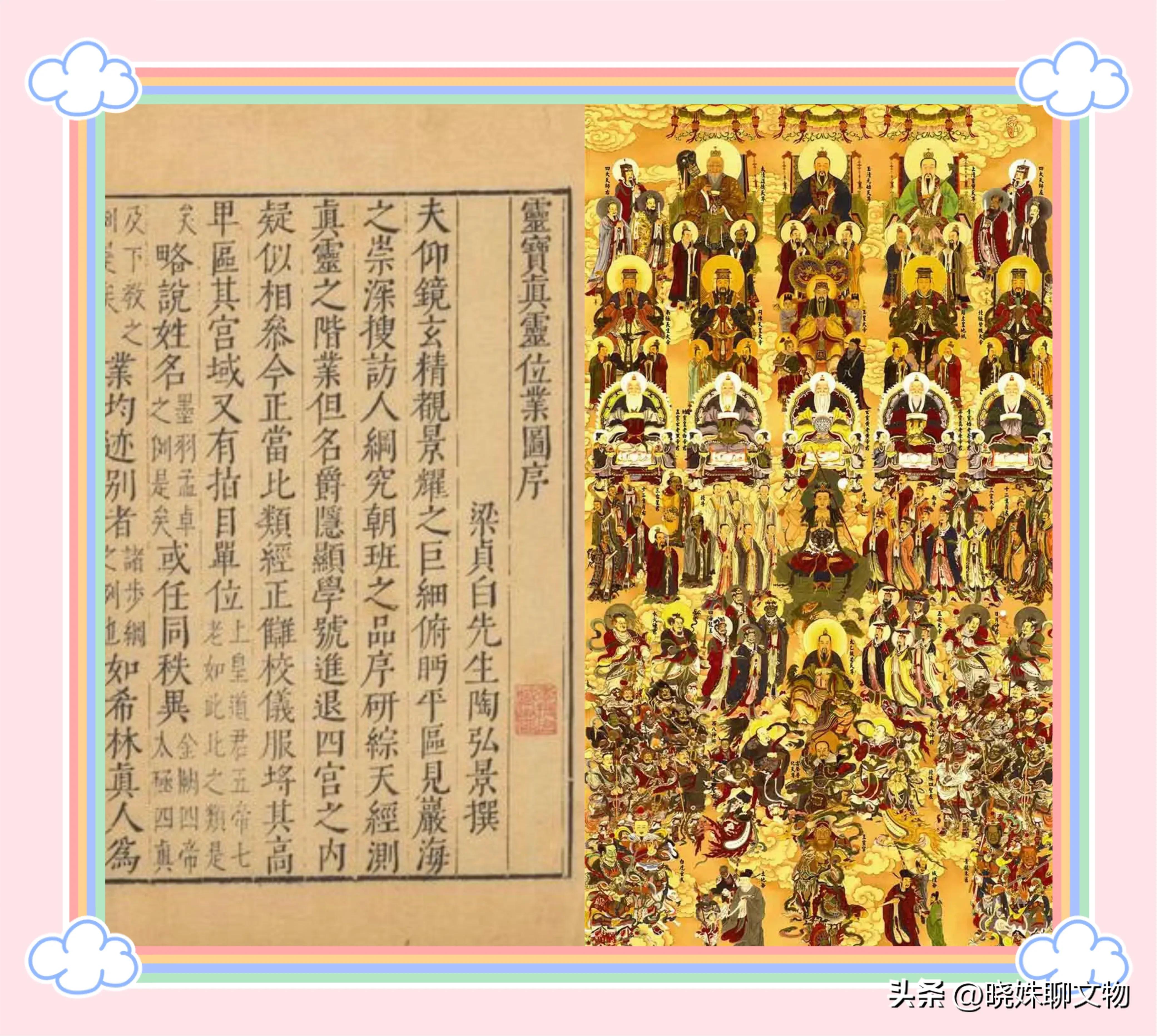 2020冬至元始天尊圣诞,冬至日拜元始天尊流程