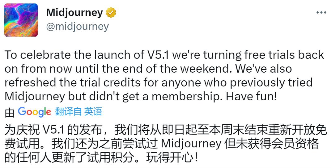 midjourney还能免费试用吗,midjourney10天免费试用