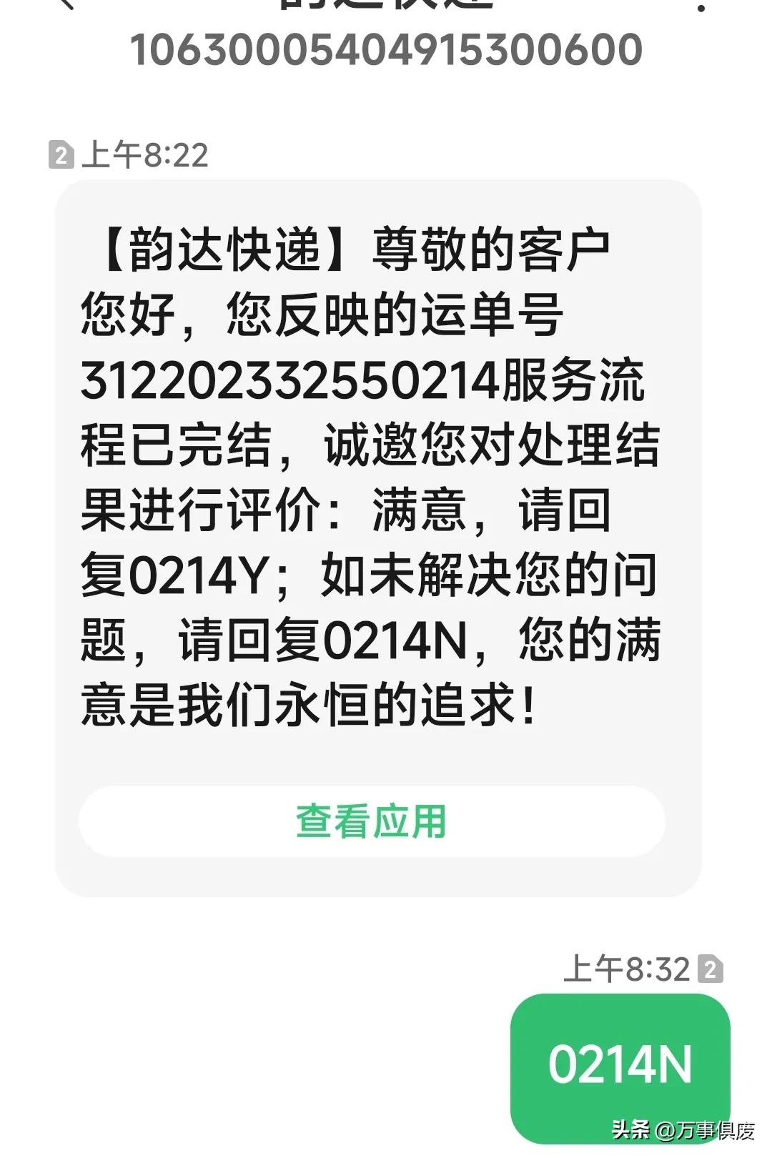 快递7天未收到怎么赔,快递一直未收到怎么办