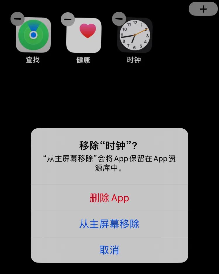 ios16隐藏玩法,ios16隐藏应用