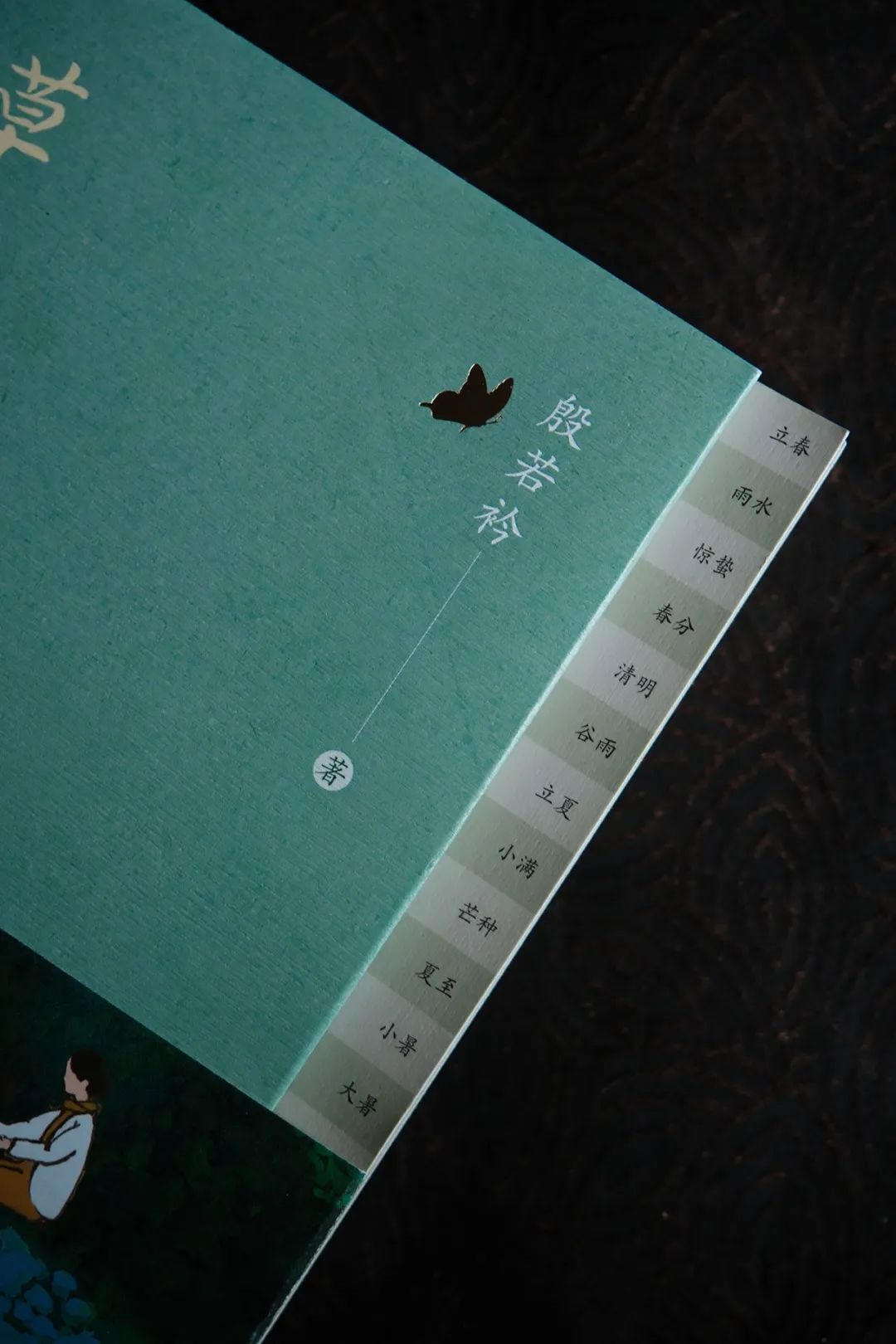 当工作使你毫无兴致,当工作让你身心俱疲的时候