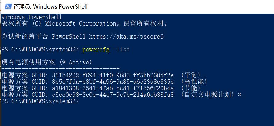 修改注册表隐藏任务栏,注册表中的隐藏功能