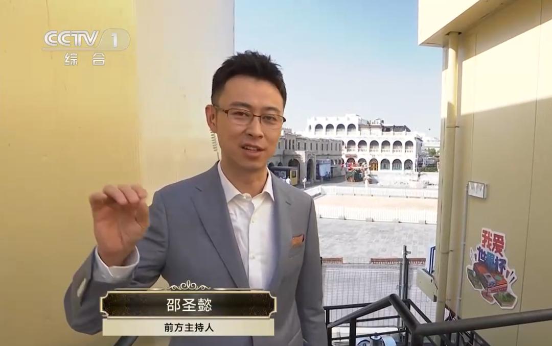 卡塔尔世界杯解说员名单,卡塔尔世界杯现场解说员
