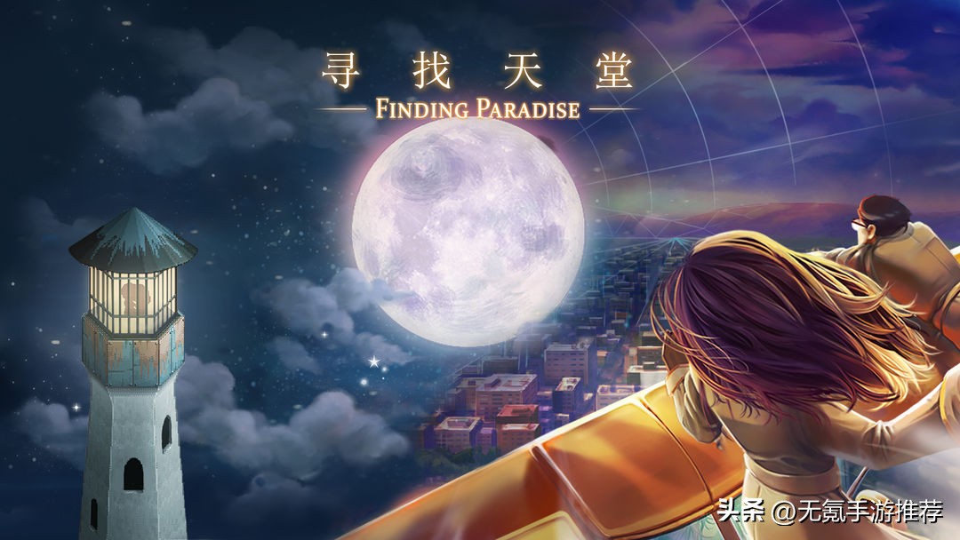 2023年买断制游戏手游推荐,盘点今年即将上线的几款单机手游