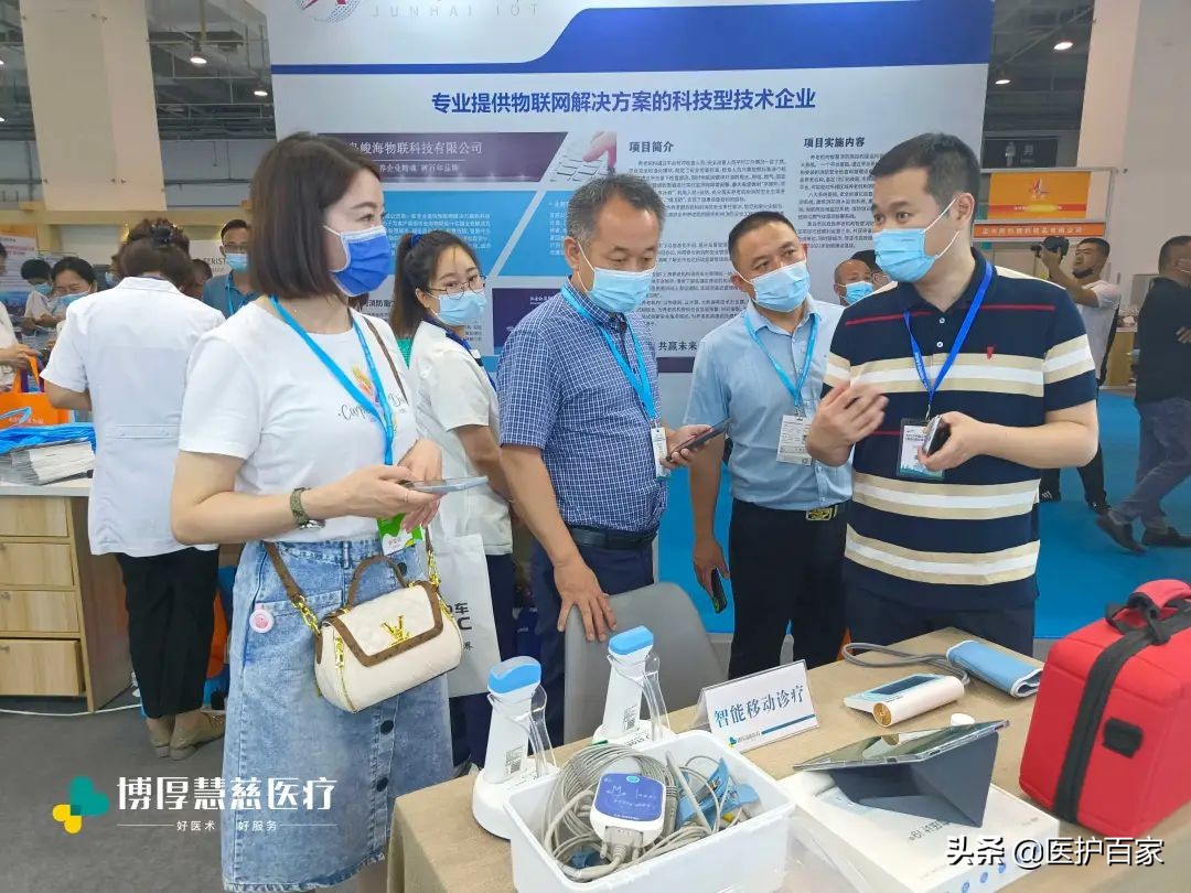 中国山东康养产业博览会盛大启幕，博厚慧慈医疗凭实力圈粉