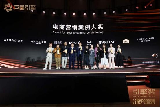 2022抖音电商服饰奖,抖音电商综合服饰行业年度黑马