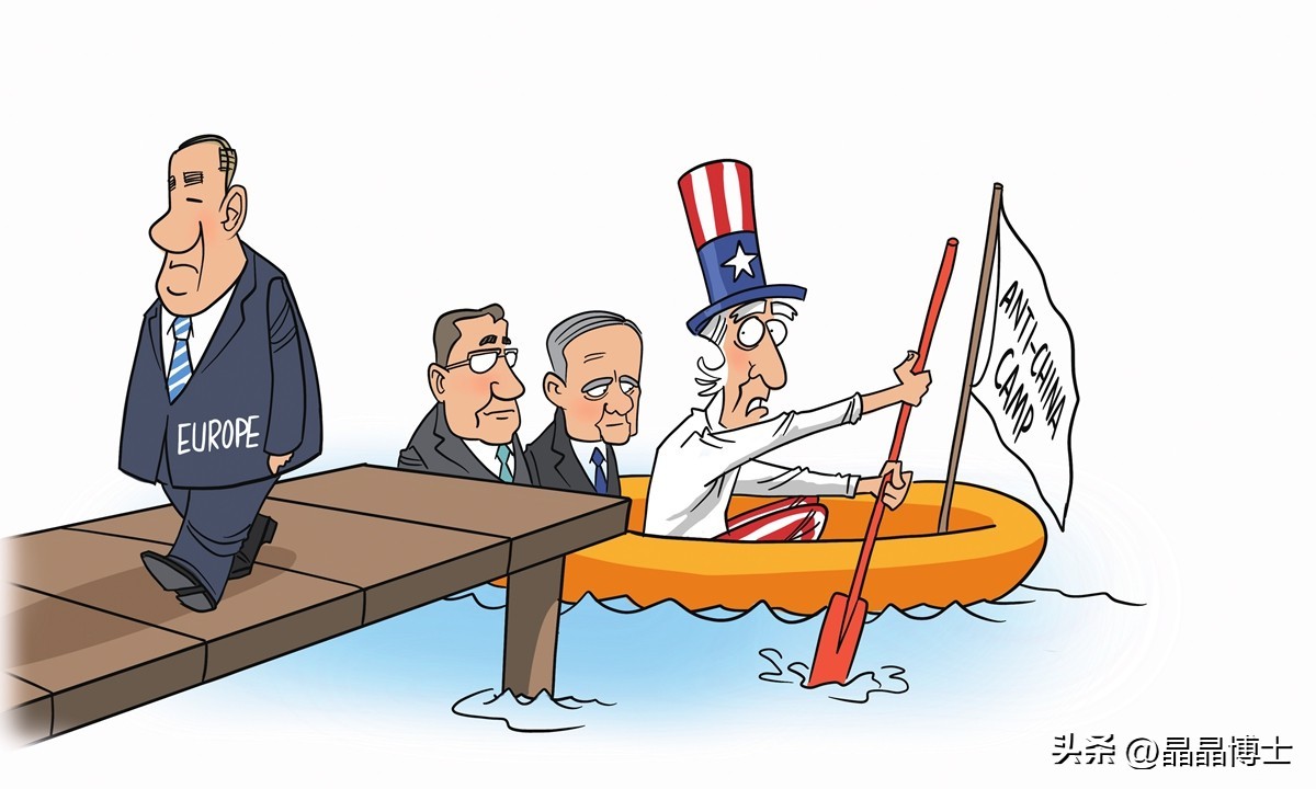 中国替俄“守住中亚”？美国逼意大利*华反**，新秩序没欧洲立足之地