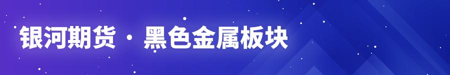 夜盘上涨最新消息,夜盘期货为啥暴跌