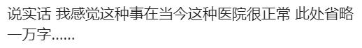 重庆医生被患者捅死,重庆市一医生被捅身亡因为什么