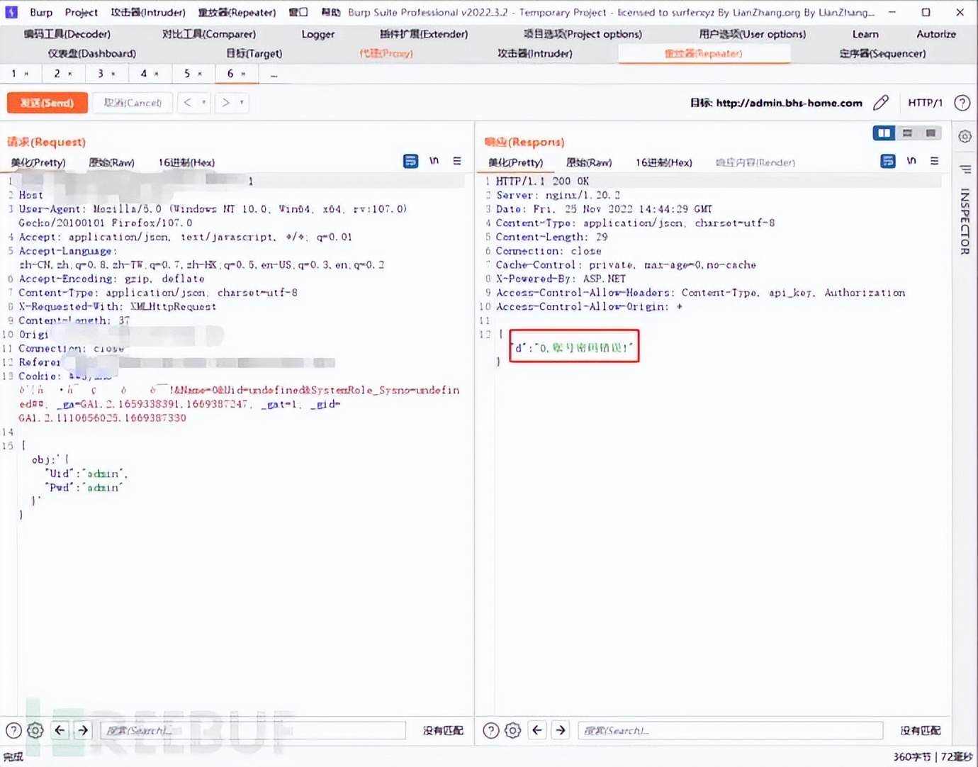 常见十大web应用安全漏洞,常见web漏洞与防御