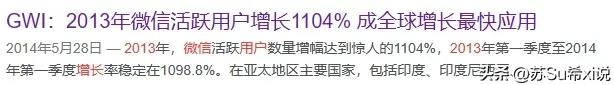腾讯为什么只可以微信和qq登录,腾讯为啥只能qq和微信登录