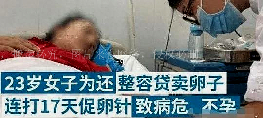 “五万一次，刺穿*体下**”：比*交性**易更恐怖的是无*交性**易