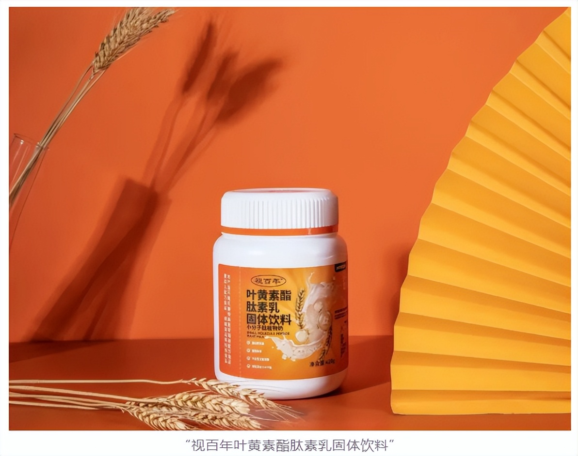 现在市场有多少眼康产品,眼康出第二代产品了吗