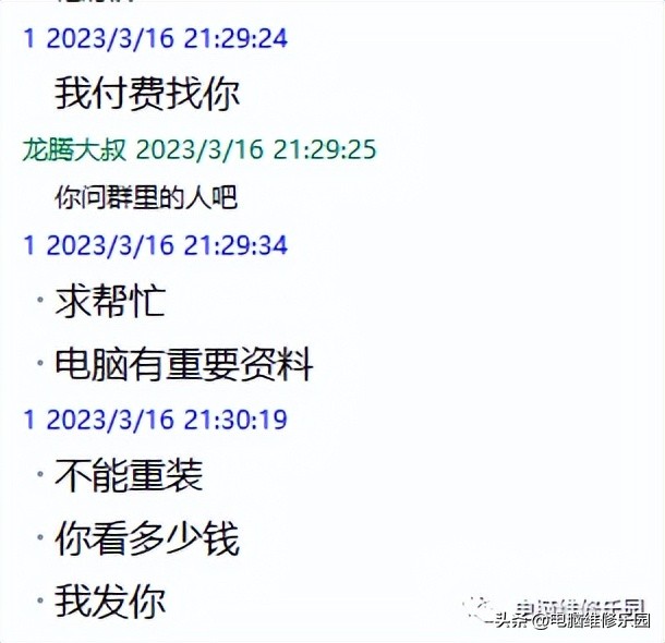win11电脑开机后一直闪烁白屏,win11系统桌面出现白屏没有反应