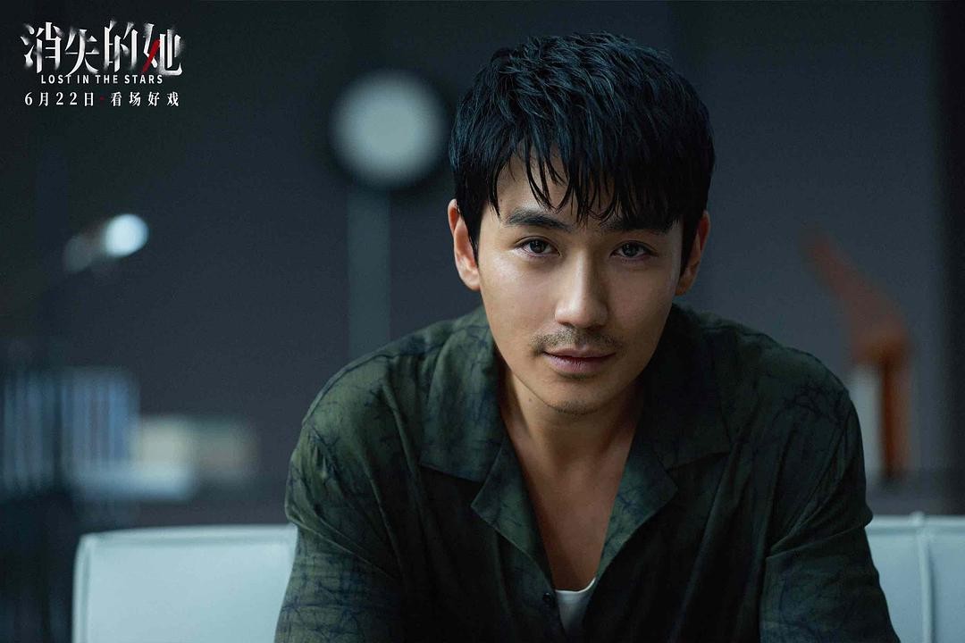 消失的她票房破20亿解说,消失的她票房35亿代表什么