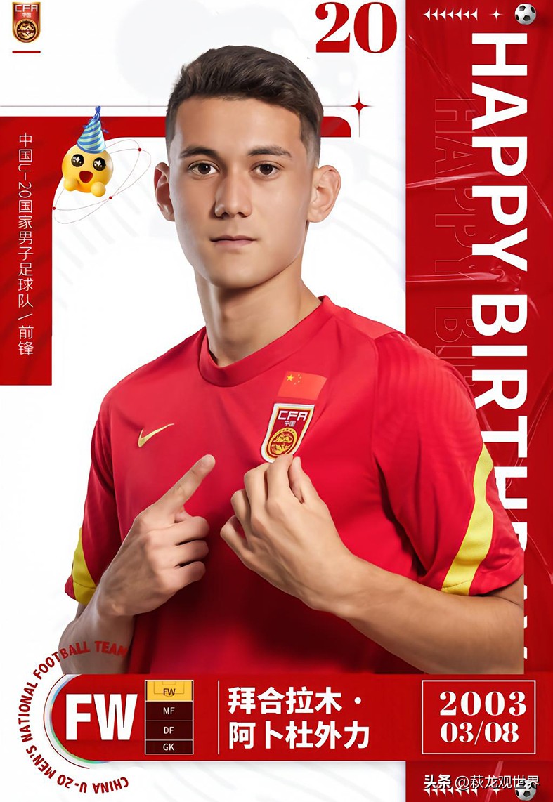 鐭枂,鐭枂绮惧僵闆嗛敠