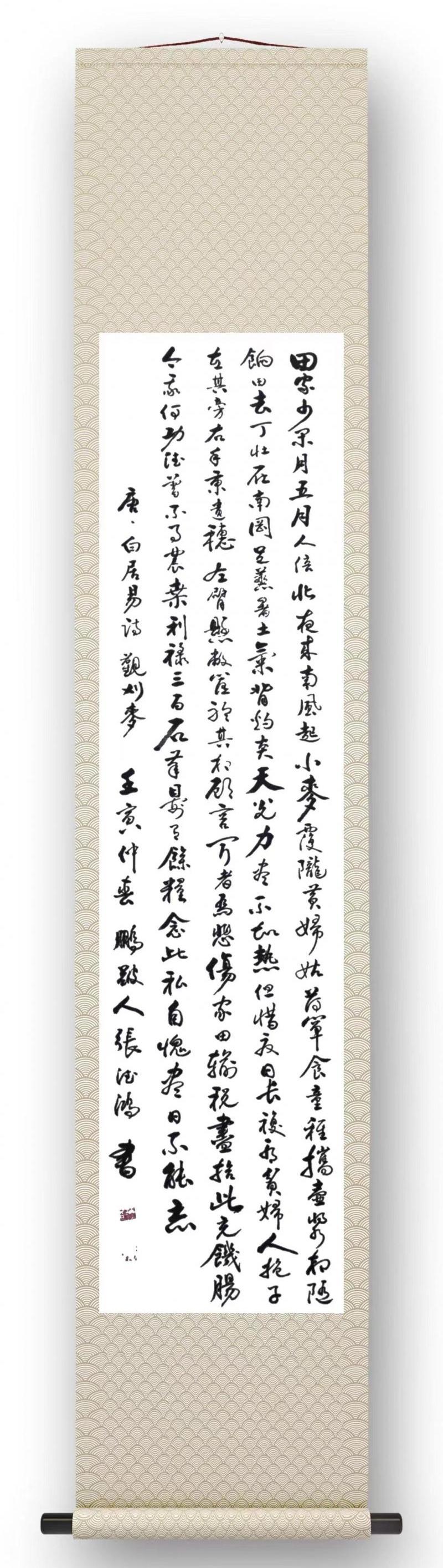 书画展汉川,汉川书画投展