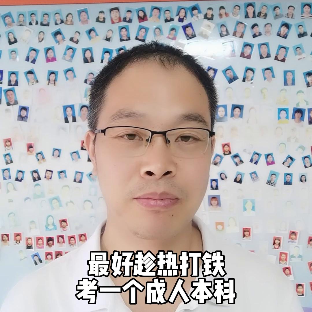 统招专升本学历能参加国考吗,统招3+2专升本的最高学历