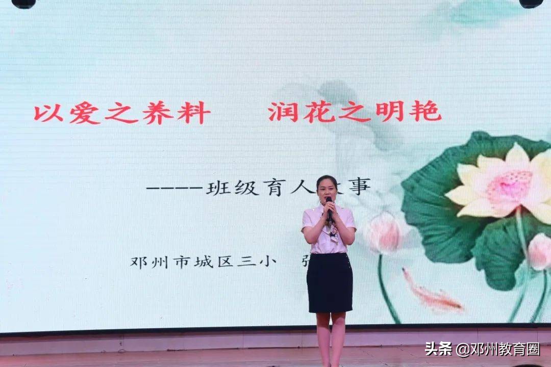 裴凌霄名班主任工作室举行年度工作汇报暨班主任专业成长交流会