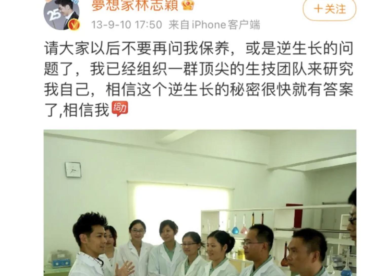 台湾艺人林心如近况 (林心如晒素颜却因一个字惹众怒)