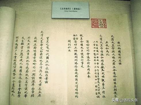 鏃ユ湰鎶楄鍙版捣鍐涙紨,鏃ユ湰鎶楄淇勫啗婕斿崡鍗冨矝缇ゅ矝