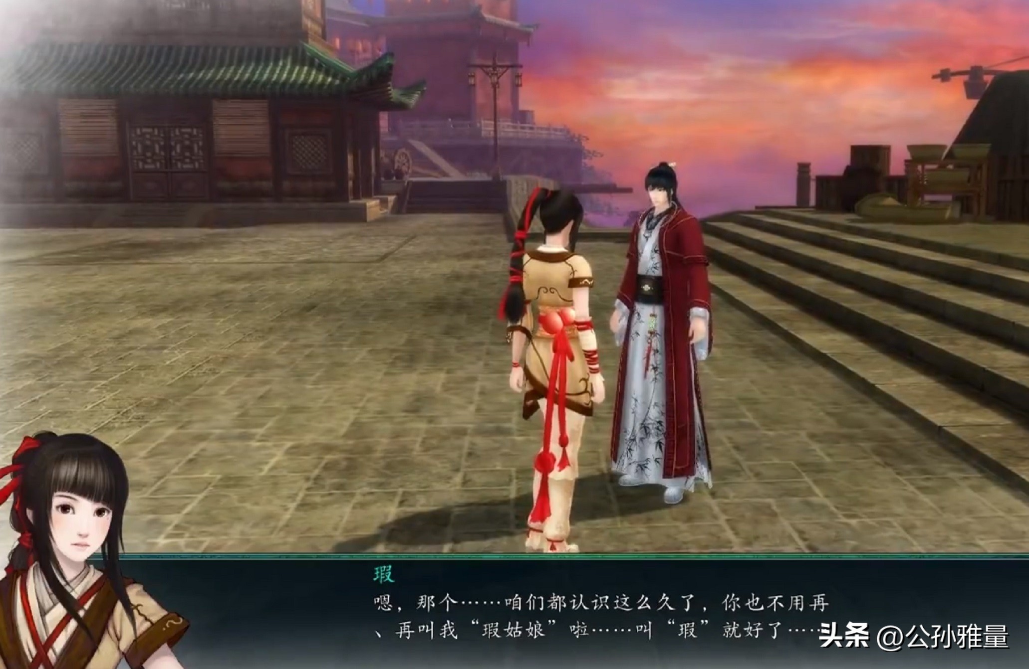 仙剑五前传和仙剑五哪个先出,仙剑五前传有几个版本