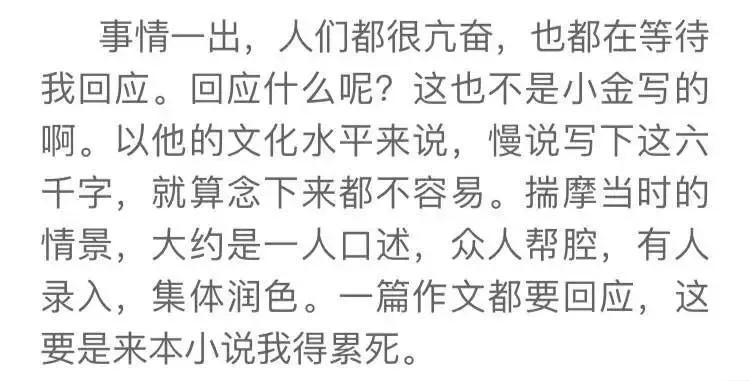 曹云金谈到他离开德云社的原因,曹云金被逼退出德云社的原因