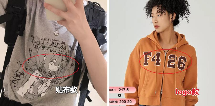 网购衣服避坑指南,网购衣服被发现如何处理