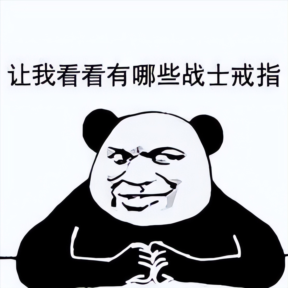 热血传奇戒指装备排名,热血传奇那些梦寐以求的极品装备