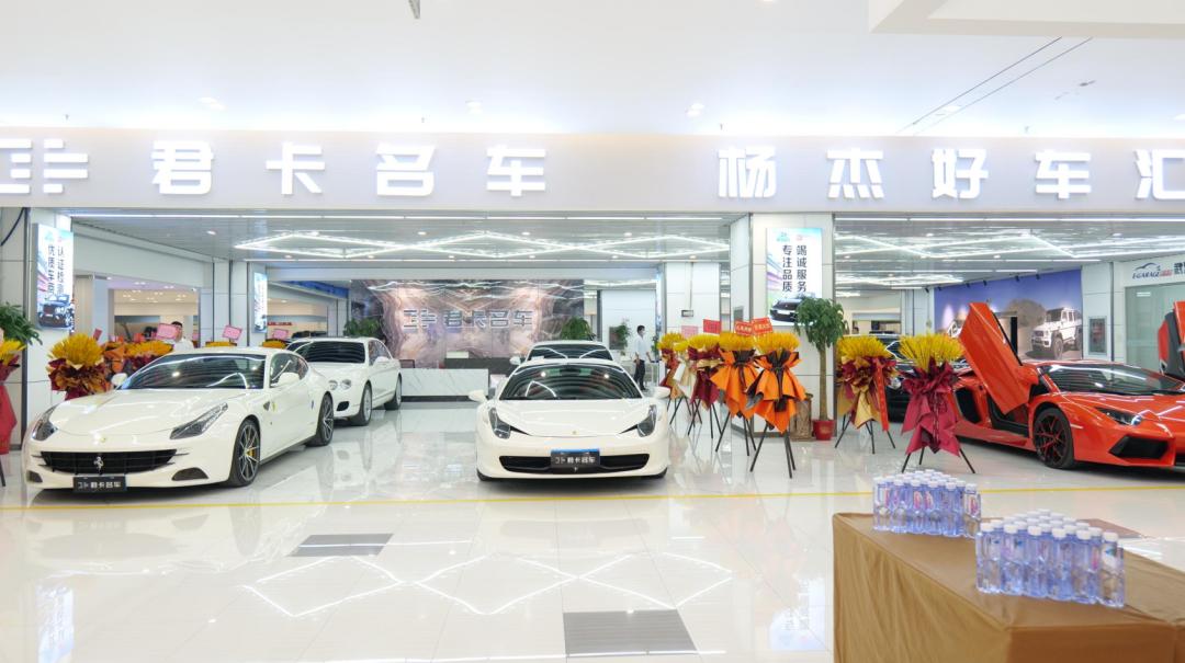 君卡名车杨杰是富二代吗,君卡名车杨杰