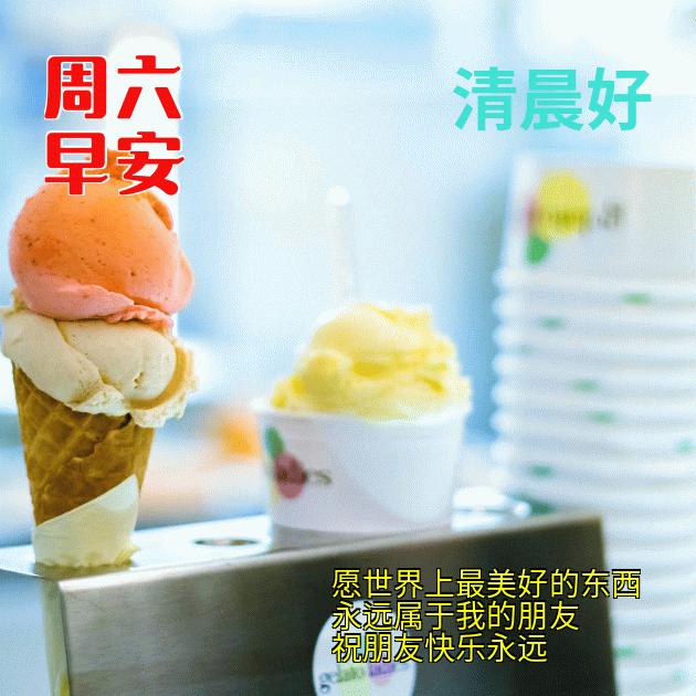 早安经典语录图文,新的一周早安正能量句子图文