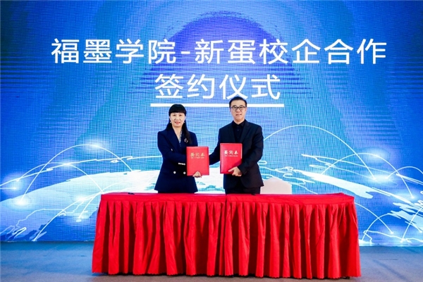 新蛋国际跨境电商,新蛋厦门跨境电商展会