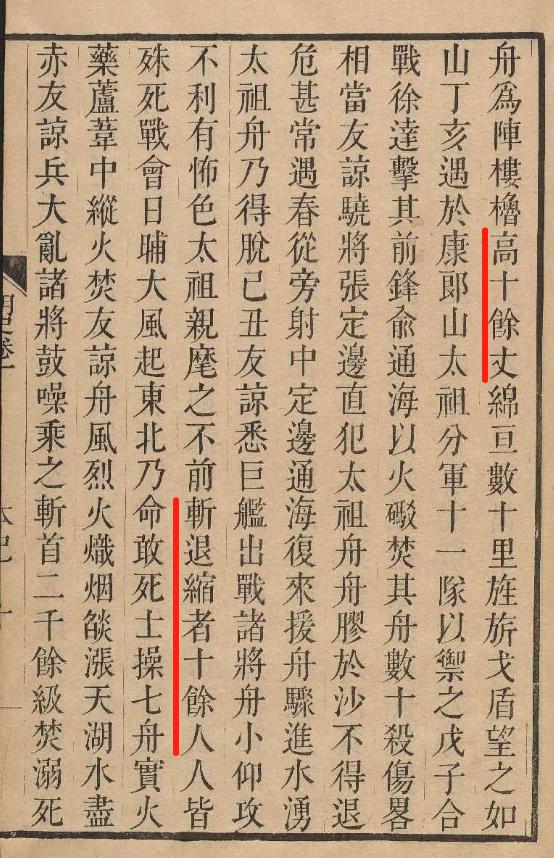 郑和当年的航海图,郑和航海图是怎么来的