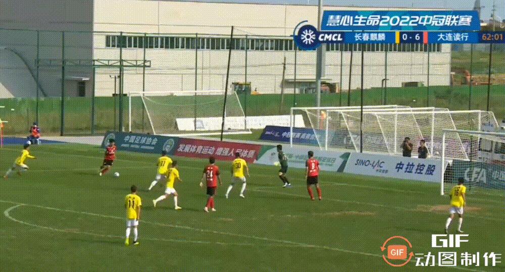 大连读行8-0长春金麒麟,阎鹏上演五子登科,17岁小将毛伟杰建功