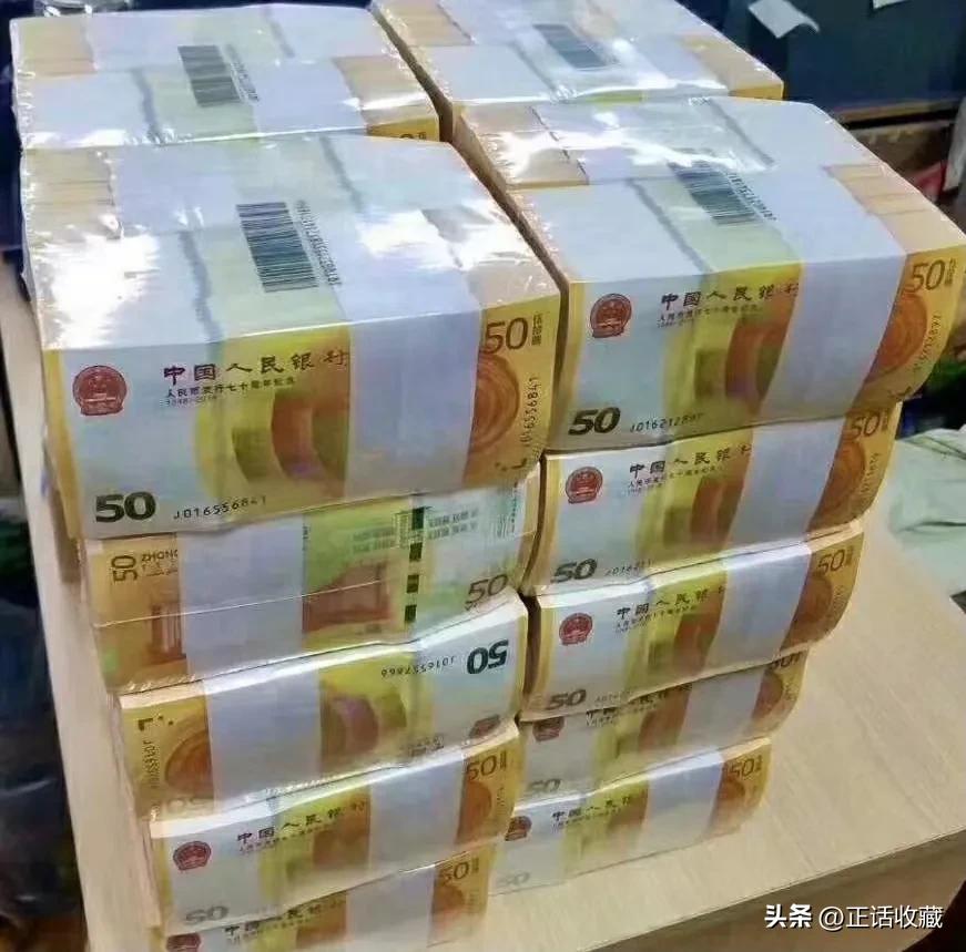 纪念钞2023年限量多少,纪念钞最新价格一览表2024