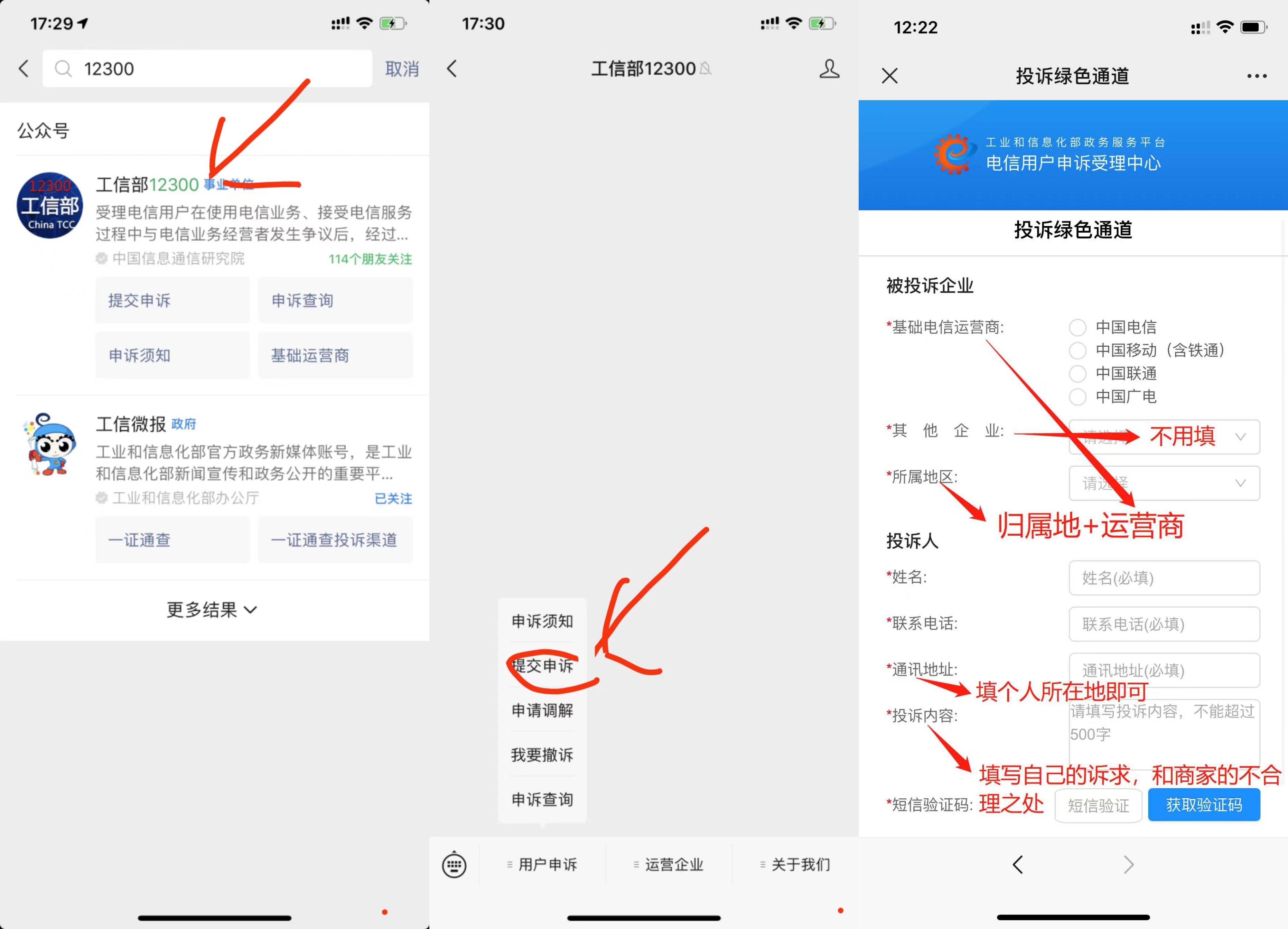 三大运营商保号套餐对比,三大运营商最低保号套餐各是多少