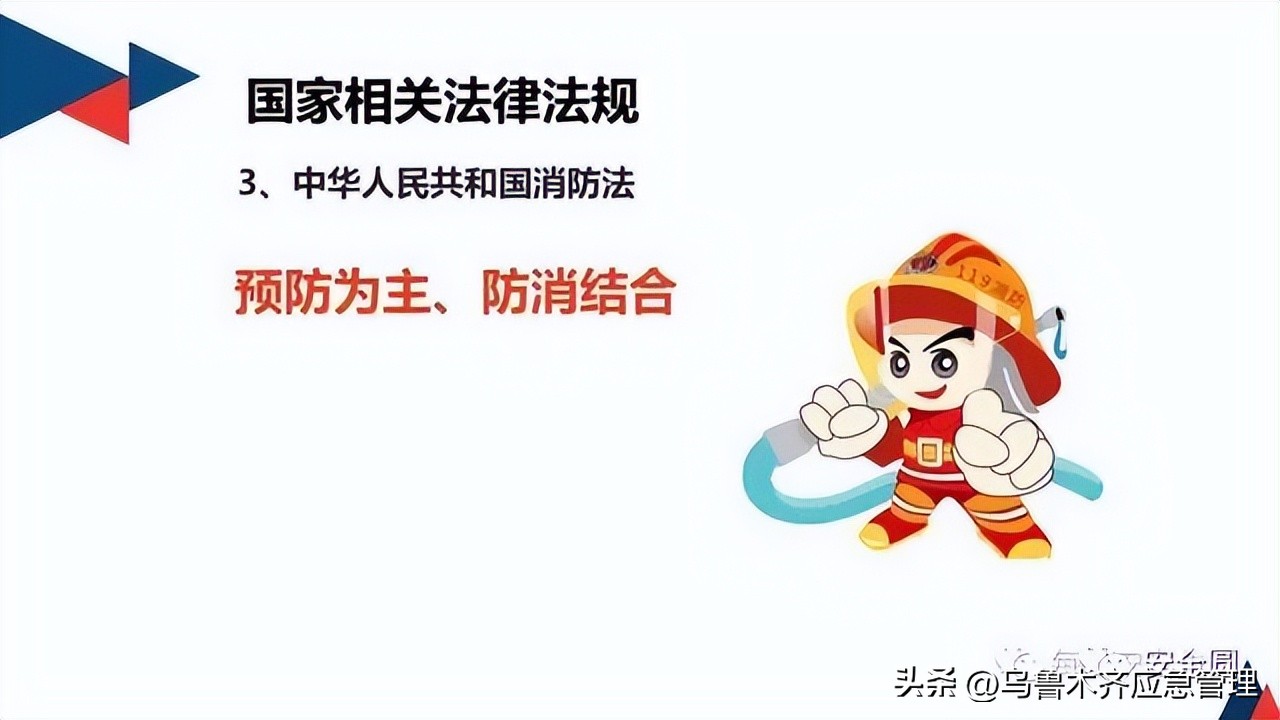 安全生产典型违章300条修订版,常见的安全生产违章行为有哪九种