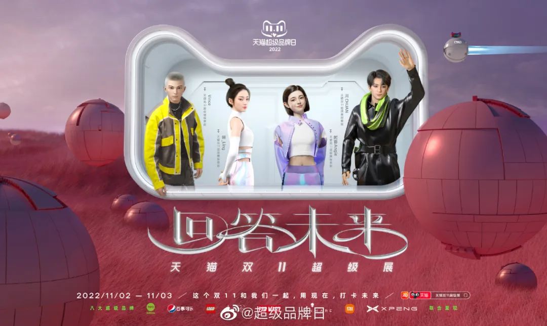 11月发布的新广告,中国广告节第30届