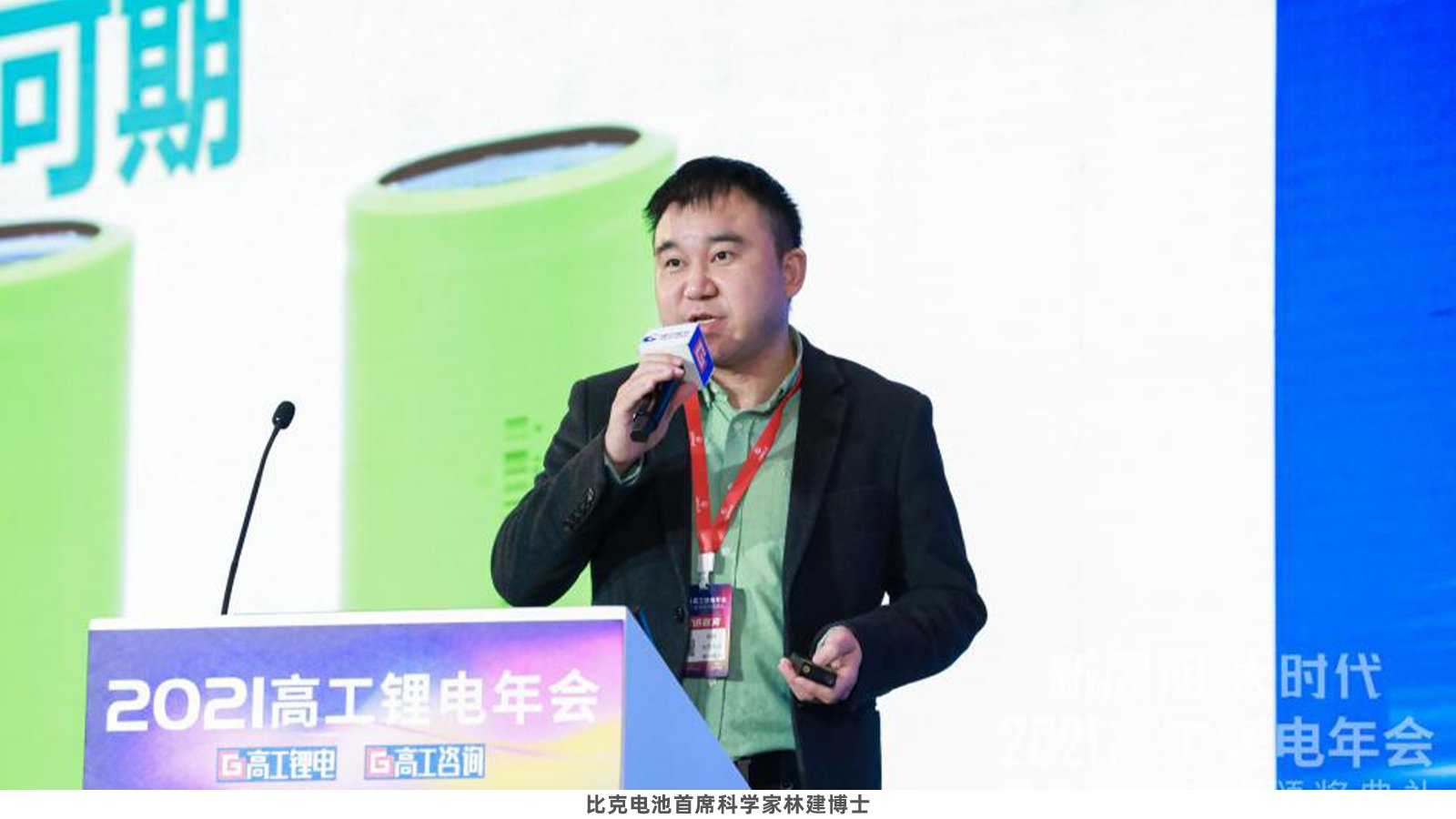 比克国内首发4680圆柱电池,4680大圆柱电池为比克正名