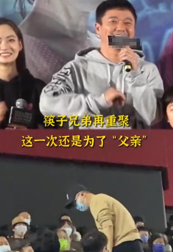 筷子兄弟肖央吐槽王太利,筷子兄弟肖央近照曝光