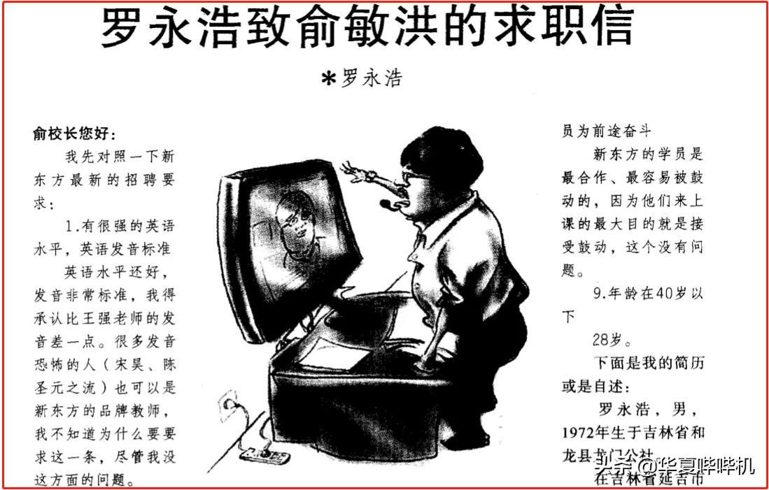 好兄弟变成仇人的5对明星,好兄弟变成仇人完整版