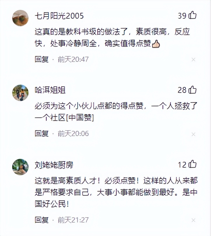 北京一密接男子独守车内,北京一男子得知自己密接独守车内