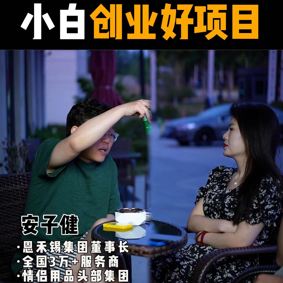 创业要注意的细节与风险,初次创业应该怎样规避风险