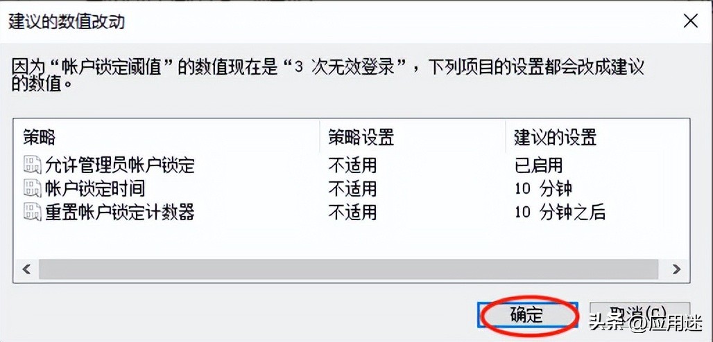xp系统电脑怎么设置密码,xp系统忘记管理员密码怎么办