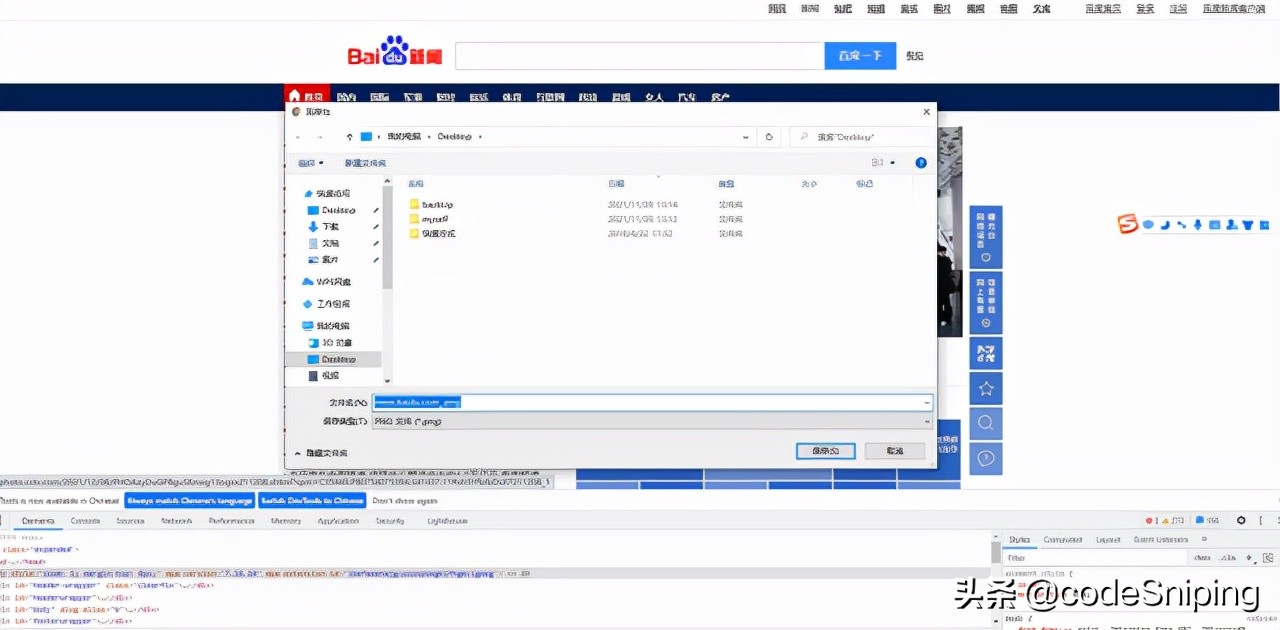 网页文字怎么滚动截取长图,电脑网页怎么滚动截取长图