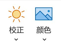 ps日系人像调色技巧,风光ps调色技巧大全