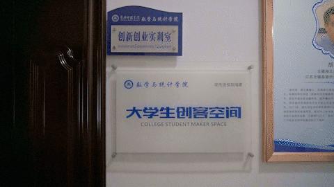 数学与统计学院大学,北京理工大学数学与统计学院