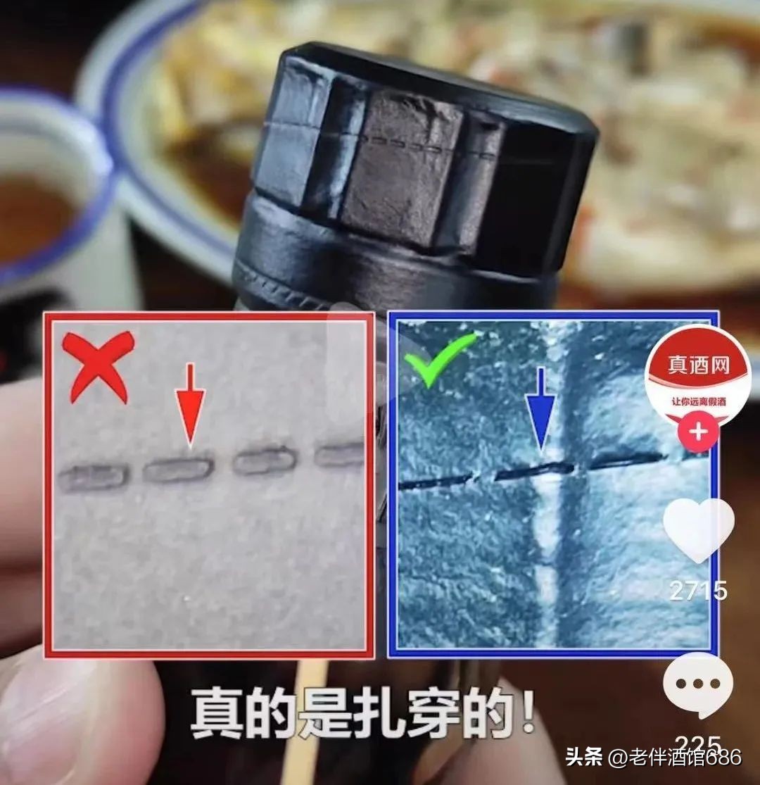 山崎假酒鉴别,怎么分辨山崎酒的真假